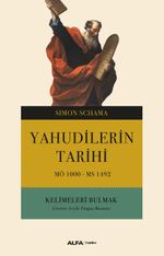 Yahudilerin Tarihi MÖ 1000 - MS 1492 & Kelimeleri Bulmak