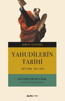 Yahudilerin Tarihi MÖ 1000 - MS 1492 & Kelimeleri Bulmak