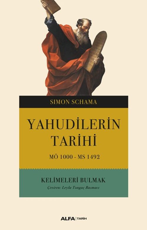 Yahudilerin Tarihi MÖ 1000 - MS 1492 & Kelimeleri Bulmak