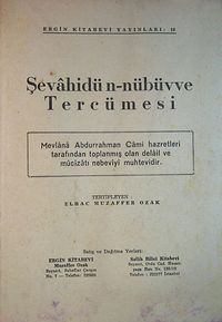 Şevahidün-Nübüvve Tercümesi (5-B-10)
