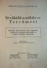 Şevahidün-Nübüvve Tercümesi (5-B-10)