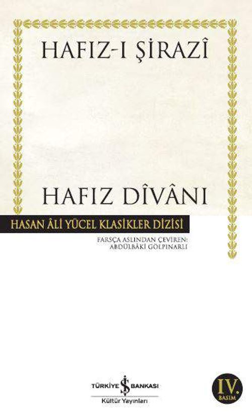 Hafız Divanı (Karton Kapak)