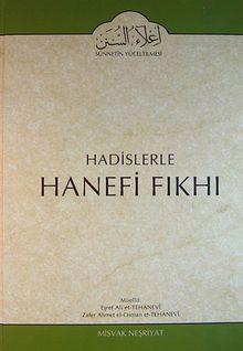 Cilt:16  Hadislerle Hanefi Fıkhı