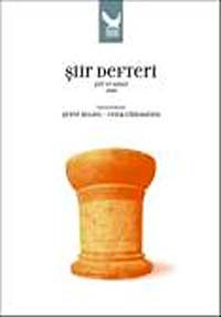 Şiir Defteri & Şiir ve Hayat 2008