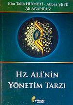 Hz. Ali'nin Yönetim Tarzı