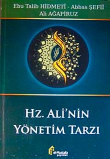Hz. Ali'nin Yönetim Tarzı