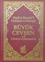 Büyük Cevşen ve Türkçe Açıklaması 