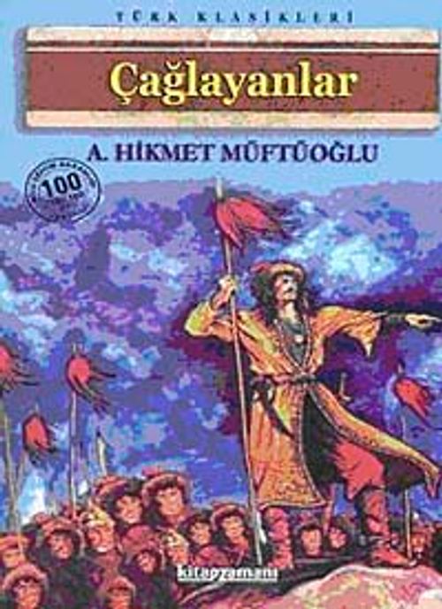 Çağlayanlar