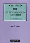 Hz. Peygamber'in Y&ouml;netimi -Et-Ter&acirc;t&icirc;bu'l-İd&acirc;riyye