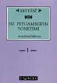 Hz. Peygamber'in Yönetimi -Et-Terâtîbu'l-İdâriyye