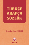 T&uuml;rk&ccedil;e-Arap&ccedil;a S&ouml;zl&uuml;k