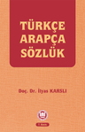 Türkçe-Arapça Sözlük