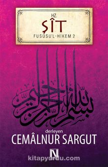 Hz. Şit / Fususu'l-Hikem 2 - Cemalnur Sargut