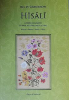 Hisali Divanı / Edirne Nüshası / 10-E-1