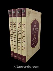 El- İhtiyar Li Ta’lil’l Muhtar Delilleriyle Hanefi Fıkhı (4 Cilt) - Abdullah bn Mahmud Mevsili