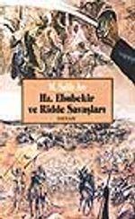 Hz. Ebubekir Ve Ridde Savaşları