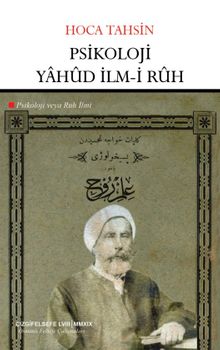 Psikoloji yahud İlm-i Ruh (Psikoloji veya Ruh İlmi)