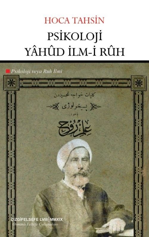 Psikoloji yahud İlm-i Ruh (Psikoloji veya Ruh İlmi)