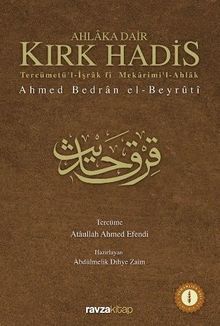 Ahlaka Dair Kırk Hadis & Tercümetü'l-İşrak fi Mekarimi'l-Ahlak