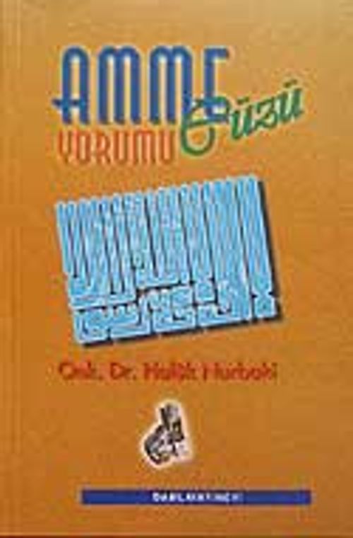 Amme Cüzü Yorumu