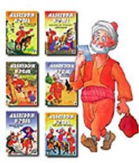 Nasrettin Hoca (6 Kitap) Almanca