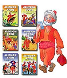 Nasrettin Hoca (6 Kitap) Almanca