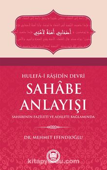 Hulefa-i Raşidin Devri Sahabe Anlayışı - Dr. Mehmet Efendioğlu