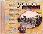 Adı Yemendir (Yemen Belgeseli) (2 VCD)