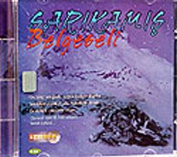 Sarıkamış Belgeseli (1 VCD)