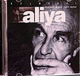 Aliya Belgeseli (2 VCD)