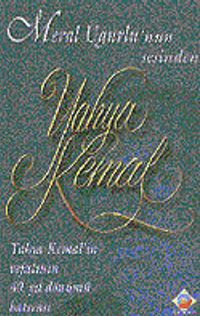 Yahya Kemal'in Bestelenmiş Şiirleri: Meral Uğurlu'nun Sesinden (Kaset)