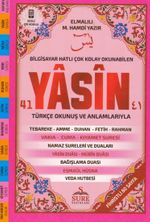 41 Yasin Orta Boy (Kod: 102)