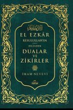El Ezkar & Resulullah'ın (s.a.v.) Dilinden Dualar ve Zikirler (İthal Kağıt)