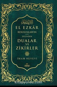 El-ezkar Dualar ve Zikirler / Resulullah'ın Dilinden (Şamua-Ciltli) - İmam Nevevi