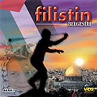 Filistin (VCD)