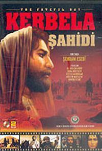 Kerbela Şahidi (VCD)