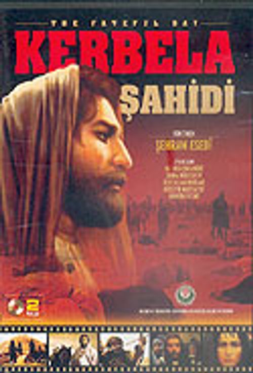 Kerbela Şahidi (VCD)
