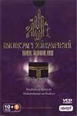 (10 + 1 Vcd) Kur'an Ziyafeti Kabe İmamları