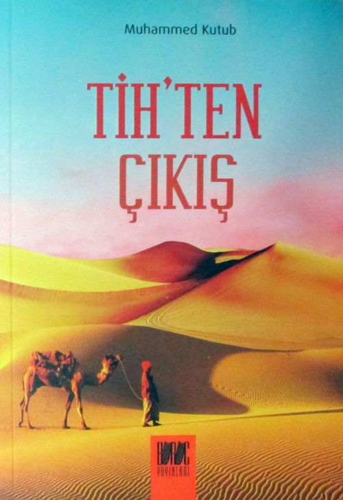 Tih'ten çıkış 