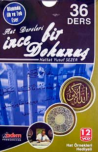 Hat Dersleri - İnce Bir Dokunuş (Vcd)