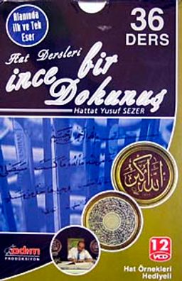 Hat Dersleri - İnce Bir Dokunuş (Vcd)