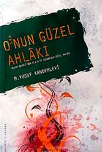O'nun Güzel Ahlakı & Allah Rasulü'nün (s.a.v) Ashabının Güzel Ahlakı
