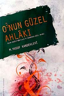 O'nun Güzel Ahlakı & Allah Rasulü'nün (s.a.v) Ashabının Güzel Ahlakı