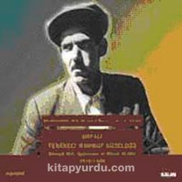 Tenekeci Mahmut Güzelgöz 1919-1988 (2 CD + Kitapçık)