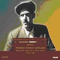 Tenekeci Mahmut Güzelgöz 1919-1988 (2 CD + Kitapçık)