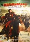 Cengiz Han / Mongol (DVD)