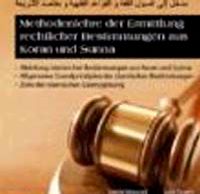 Methodenlehre der Ermittlung rechtlicher Bestimmungen aus Koran un Sunna
