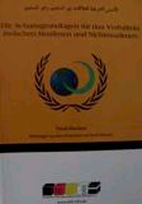 Die Schariagrundlagen für das Verhältnis zwischen Muslimen und Nichtmuslimen