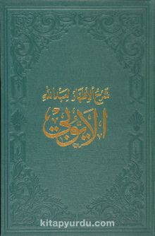 El-Eyyubi - Heyet