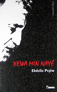 Xewa Mın Naye KOD:8-I-13